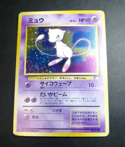 Mew No. 151 1997 Fossil Holo Japanese Pokemon Card - Image 1