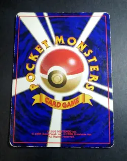 Mew No. 151 1997 Fossil Holo Japanese Pokemon Card - Image 2
