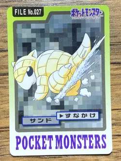 Pokemon Carddass Card Sandshrew File No.27 Bandai Pocket Monsters 1997 - Image 1