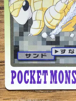 Pokemon Carddass Card Sandshrew File No.27 Bandai Pocket Monsters 1997 - Image 5