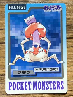 Pokemon Carddass Card Krabby File No.98 Bandai Pocket Monsters 1997 - Image 1
