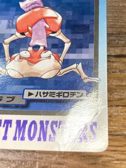 Pokemon Carddass Card Krabby File No.98 Bandai Pocket Monsters 1997 - Image 2
