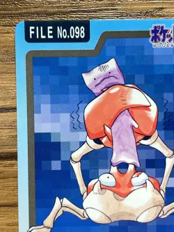 Pokemon Carddass Card Krabby File No.98 Bandai Pocket Monsters 1997 - Image 5