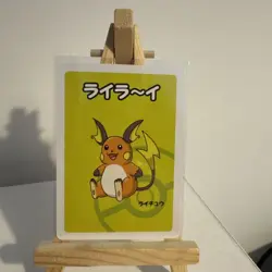 16x Pokemon Cards Babanuki Old Maid Set Mint and Sleeved. Pack Fresh - Image 3