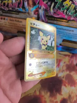 Pokemon Karte Card Pichu Neo File Binder Promo Reverse Holo Wotc japanese VG- - Image 4