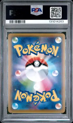 PSA 10 RESHIRAM & CHARIZARD GX 016/173 SM12A TAG TEAM JAPANESE POKEMON 🔥 - Image 2