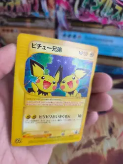 Pokemon Karte Card Pichu Bros. Gebruder P-promo Advance Ticket Bonus japanese VG - Image 3