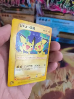 Pokemon Karte Card Pichu Bros. Gebruder P-promo Advance Ticket Bonus japanese VG - Image 4