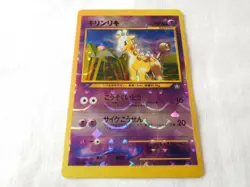 Pokemon Holo Smile Prism Japanese Vending Sticker Neo Genesis Girafarig #203 - Image 2