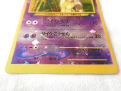 Pokemon Holo Smile Prism Japanese Vending Sticker Neo Genesis Girafarig #203 - Image 3