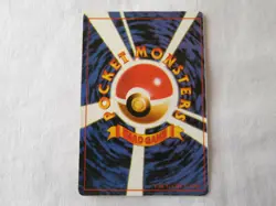 Pokemon Holo Smile Prism Japanese Vending Sticker Neo Genesis Girafarig #203 - Image 5