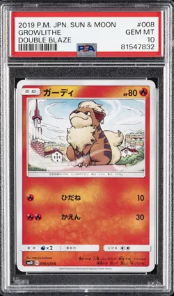2019 POKEMON JPN SUN & MOON DOUBLE BLAZE #008 GROWLITHE PSA 10 - Image 1
