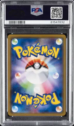 2019 POKEMON JPN SUN & MOON DOUBLE BLAZE #008 GROWLITHE PSA 10 - Image 2