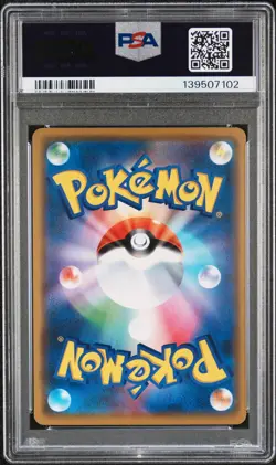 PSA 10 - Mewtwo & Mew GX 052/173 SM12a Tag Team GX: All Stars - Pokemon - Image 2
