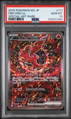 PSA 10 - Oricorio ex 111/080 SAR M2 Inferno X - Pokemon - Image 1