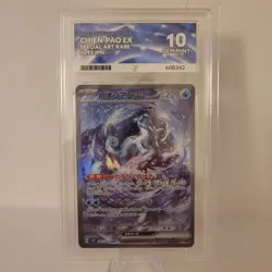 ACE 10 Chien-Pao ex SAR 093/071 SV2P Snow Hazard - Pokemon TCG Japanese GEM MINT - Image 1