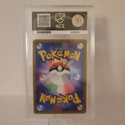 ACE 10 Chien-Pao ex SAR 093/071 SV2P Snow Hazard - Pokemon TCG Japanese GEM MINT - Image 2