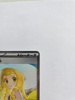 Lillie's Determination #91 Pokemon Japanese Mega Brave NM Secret Art Rare - Image 3