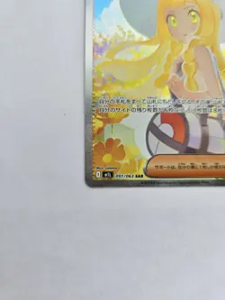 Lillie's Determination #91 Pokemon Japanese Mega Brave NM Secret Art Rare - Image 5