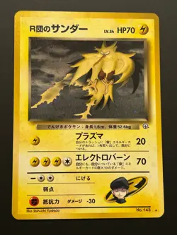 Pokemon- TCG Trading Cards 636996769739 - Image 4