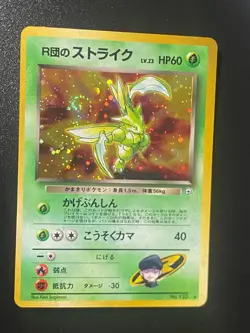 Pokemon- TCG Trading Cards 636996769739 - Image 5