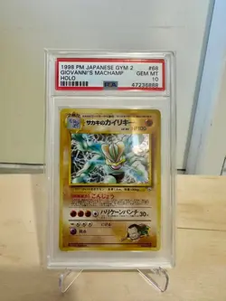 1998 VINTAGE POKEMON GYM 2 #68 GIOVANNI'S MACHAMP-HOLO PSA 10 (JAPANESE JPN) - Image 1