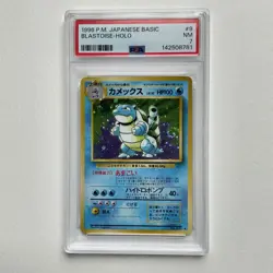 PSA 7 - 1996 Pokemon Japanese Basic Blastoise Holo - No. 009 Pocket Monsters - Image 1