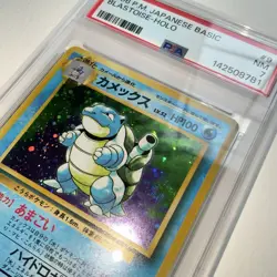PSA 7 - 1996 Pokemon Japanese Basic Blastoise Holo - No. 009 Pocket Monsters - Image 3