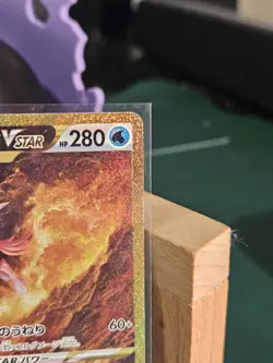 Pokemon TCG Origin Forme Palkia VSTAR JPN 259/172 UR VSTAR Universe NM - Image 3