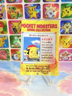 Pokemon Holo Vintage Pocket Monsters Laundrymat Vending Machine Sticker 98 Japan - Image 5