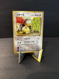 Pokemon Meowth 16 Intro Pack (Bulbasaur) Regular Japanese Nintendo 1996 - NM - Image 2