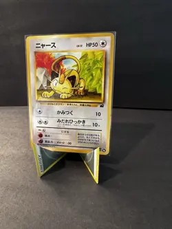 Pokemon Meowth 16 Intro Pack (Bulbasaur) Regular Japanese Nintendo 1996 - NM - Image 3