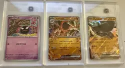 Pokemon Japanese Graded Card Lot Tag 10 Ting-Lu EX+Gastly&Golem EX Mint 9 - Image 1