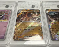 Pokemon Japanese Graded Card Lot Tag 10 Ting-Lu EX+Gastly&Golem EX Mint 9 - Image 4
