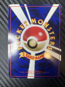 Pidgey - No.016 Vending Series Glossy Promo Played - Japanese Pokemon Card - Image 2