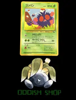 POKEMON TCG VENDING SERIES Venonat #048 LP Japanese Rare Pokemon Cards Glossy - Image 1