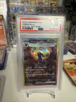 Pokemon Umbreon EX Terastal Festival TCG Card 217/187 SAR SV8a NM-MT PSA 9 - Image 2