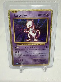 NM! Mewtwo Holo 014/032 CLK Japanese Pokemon Classic Collection Deck Card - Image 1