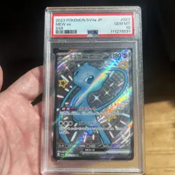 PSA 10 Shiny Mew ex SSR 327/190 SV4a Shiny Treasure ex - Pokemon Japanese 2023 - Image 1