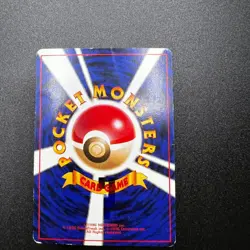 Vaporeon No. 134 Jungle Holo Rare (Japanese) Pokemon TCG MP - Image 2