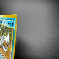 Vaporeon No. 134 Jungle Holo Rare (Japanese) Pokemon TCG MP - Image 3