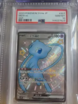 Mew ex Pokemon 2023 sv4a Shiny Treasure ex SSR Japanese 327/190 PSA 10 - Image 1
