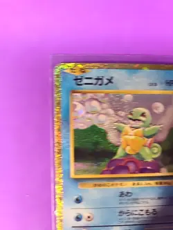 2023 Near Mint Pokemon Classic Collection 001/032 Squirtle CLK Japanese - Image 2