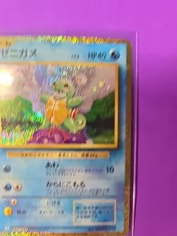 2023 Near Mint Pokemon Classic Collection 001/032 Squirtle CLK Japanese - Image 3