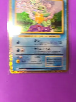 2023 Near Mint Pokemon Classic Collection 001/032 Squirtle CLK Japanese - Image 4