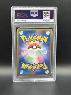 PSA 9 VICTREEBEL 003/080 1ST EDITION HOLO POKEMON JAPANESE 2010 CLASH / SUMMIT - Image 2
