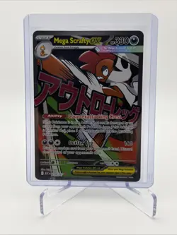 Mega Scrafty ex 270/217 Mega Attack Rare ME: Ascended Heroes NM Pokemon - Image 1