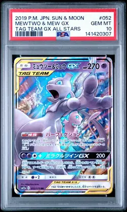 2019 POKEMON JPN SUN & MOON TAG TEAM GX ALL STARS #052 MEWTWO & MEW GX PSA 10 - Image 1