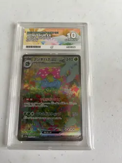 Pokemon TCG Venusaur EX Scarlet & Violet 151 Card 198/165 Sir Graded Ace 10 - Image 1