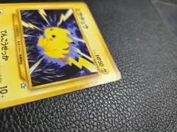 PIKACHU - No. 025 - Japanese Neo Genesis - Pokemon Card - Common - Image 3